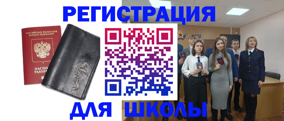 форма 3 в Дудинке